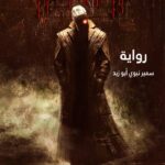 صندوق ارخيف