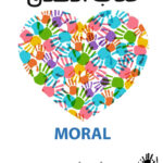 كتاب الأخلاق