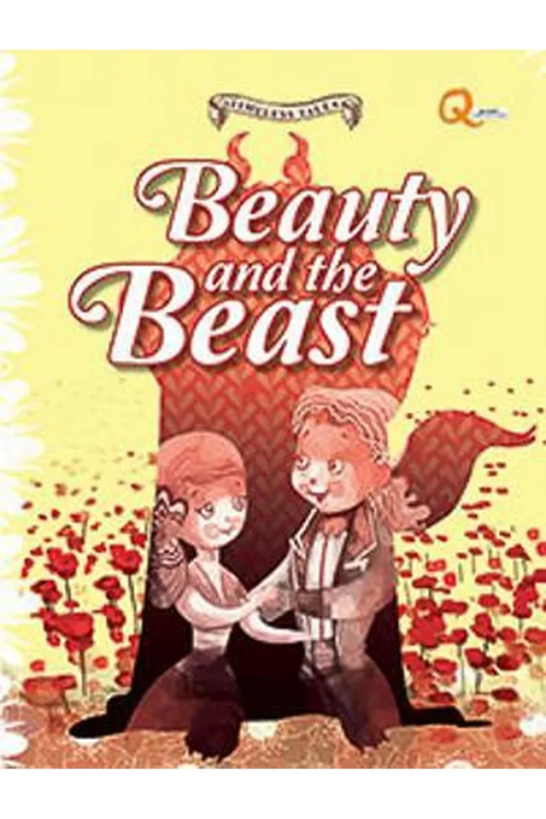 غلاف beauty and the beast