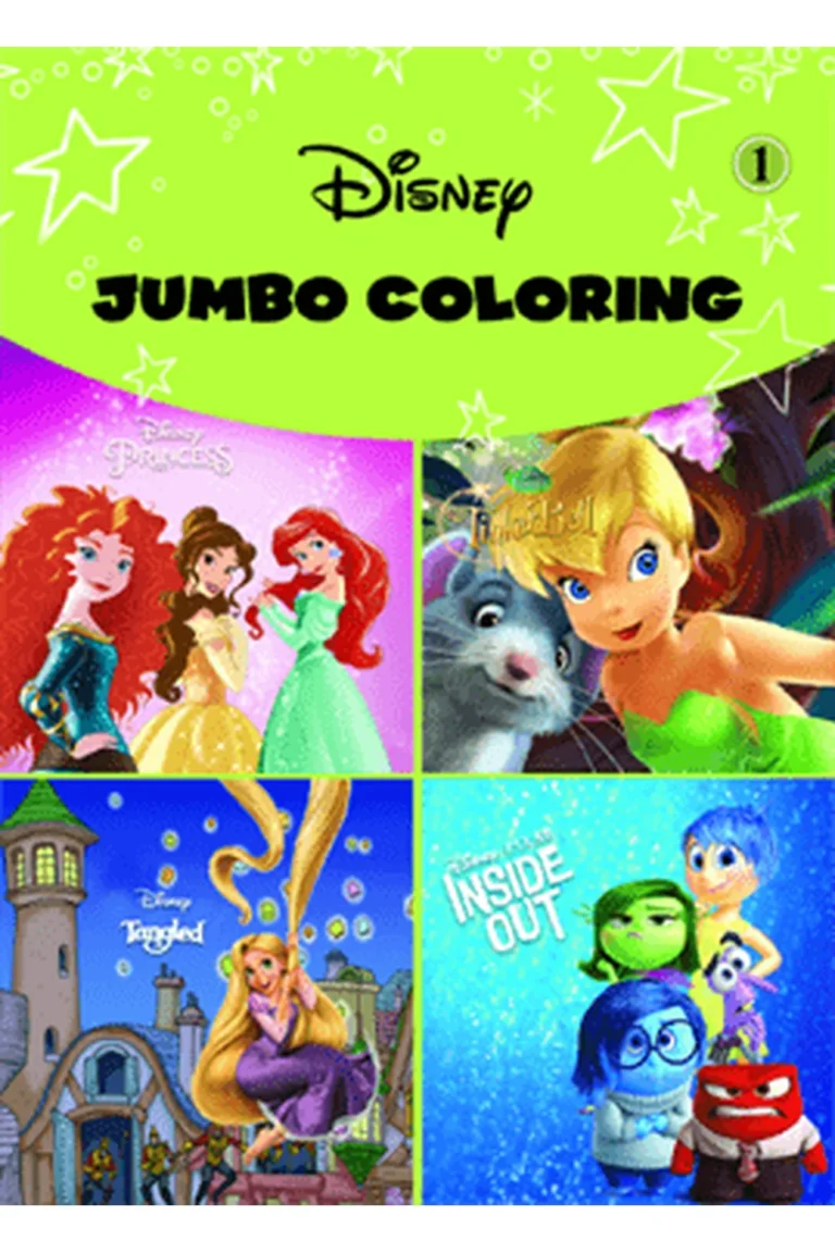 غلاف Disney - Jumbo coloring — نهضة مصر
