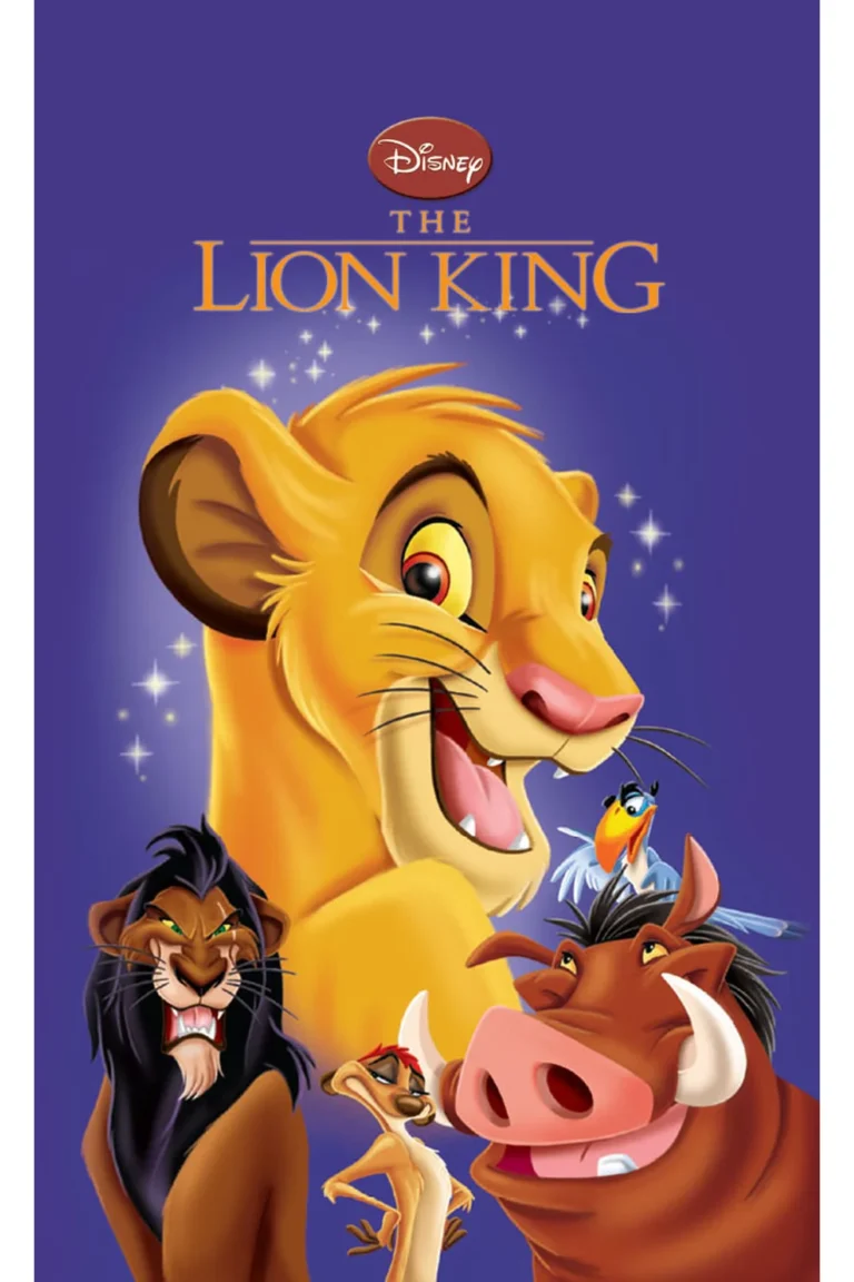 غلاف Lady Bird - Lion King مجلد — نهضة مصر