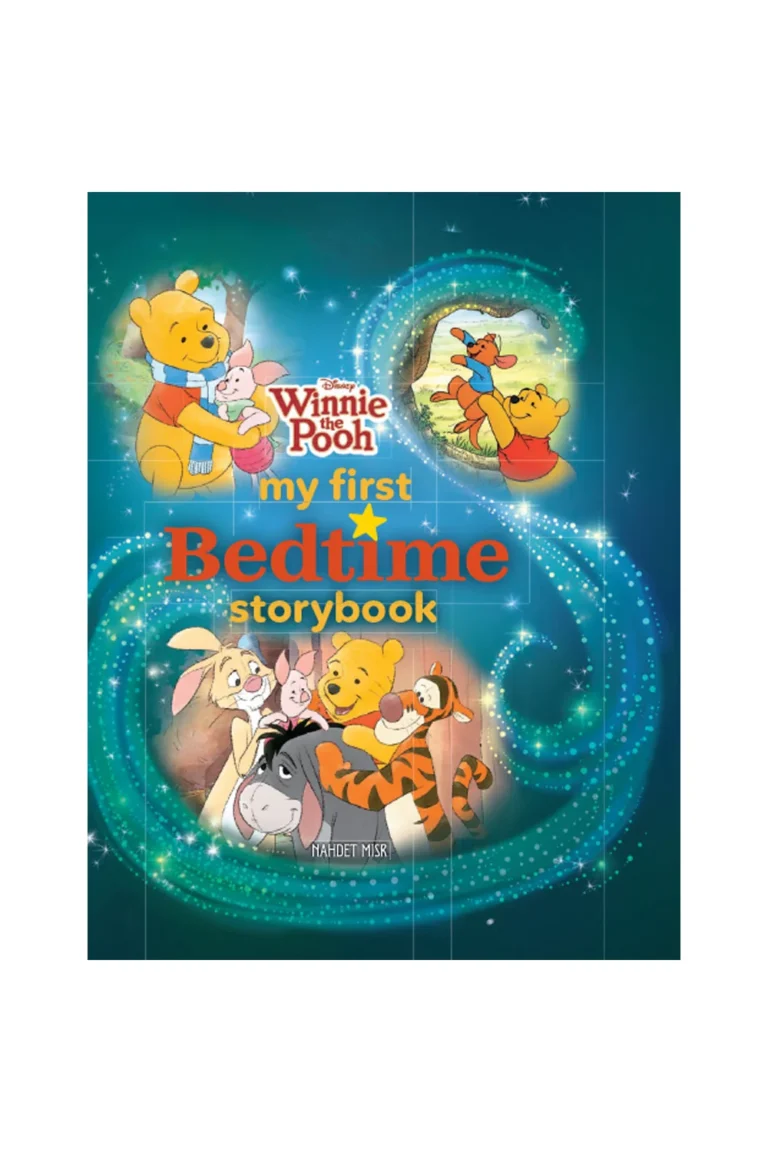 غلاف Winnie-My First Bedtime Storybook — نهضة مصر