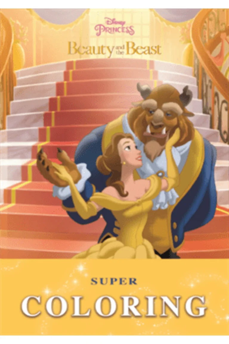 غلاف Super Coloring - beauty and the beast — نهضة مصر