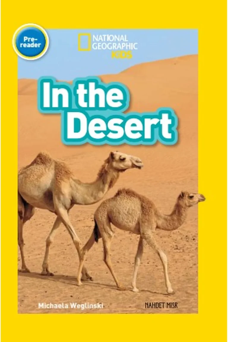 غلاف National kids-In the Desert — نهضة مصر
