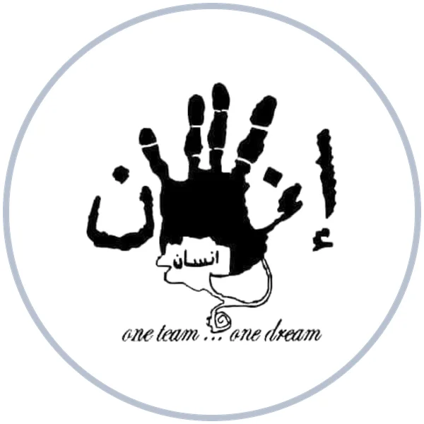 شعار مركز انسان