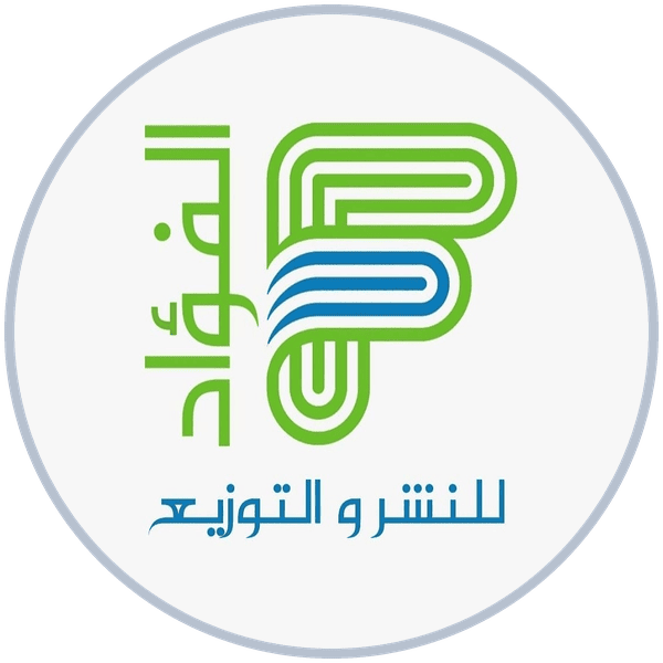 شعار دار الفؤاد