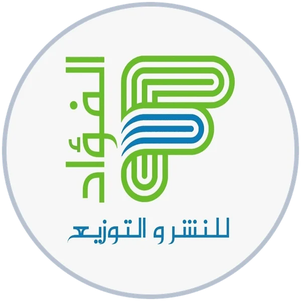 شعار دار الفؤاد