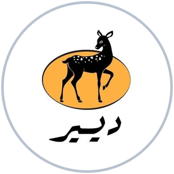 شعار دار ديير