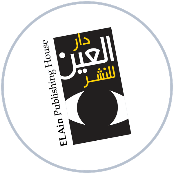 شعار دار العين