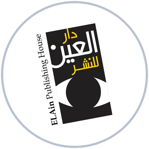 شعار دار العين