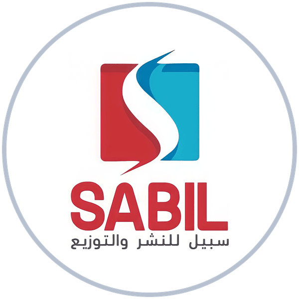 شعار دار سبيل