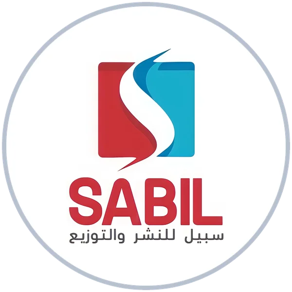 شعار دار سبيل