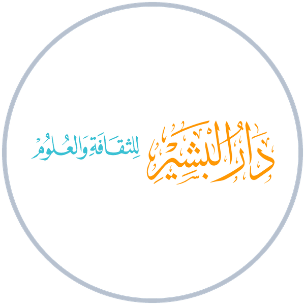 شعار دار البشير