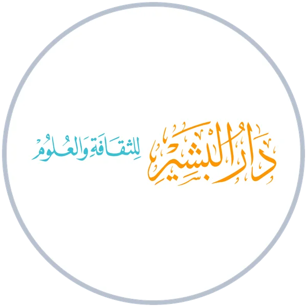 شعار دار البشير