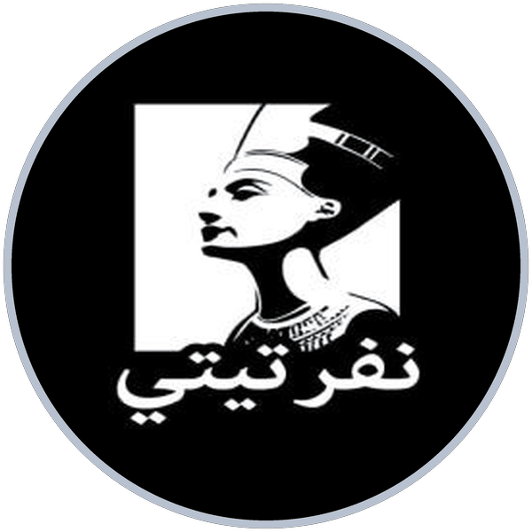 شعار دار نفرتيتي
