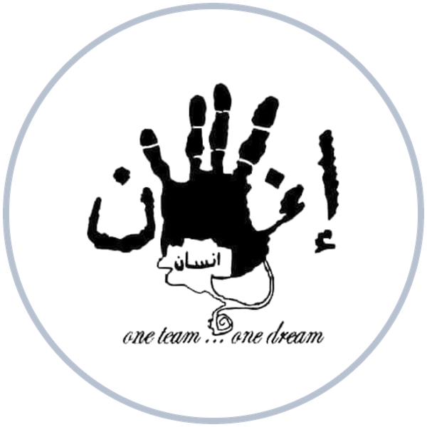 مركز انسان