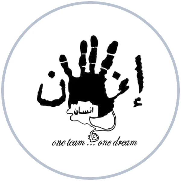 شعار مركز انسان
