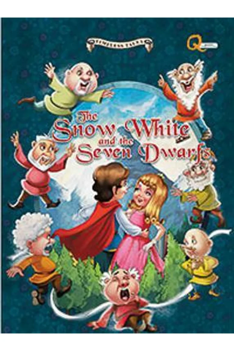 غلاف snow white and the seven dwarfs