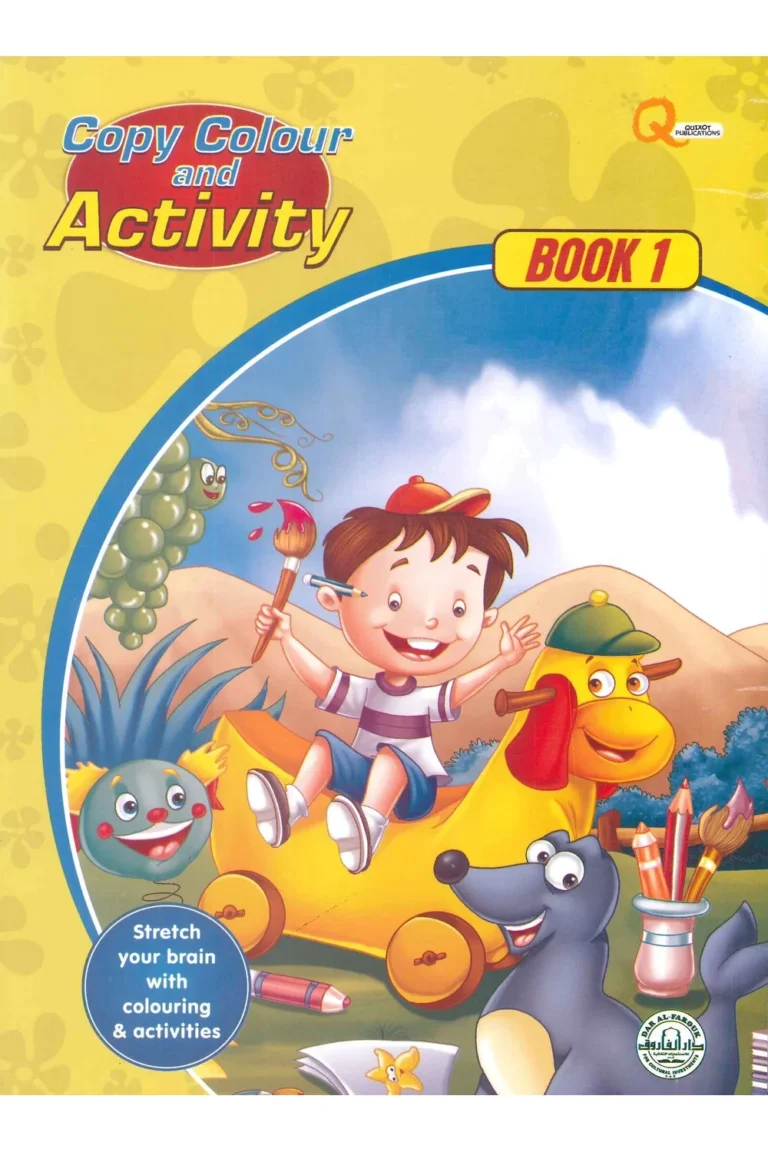غلاف spell and colour alphabets book 1