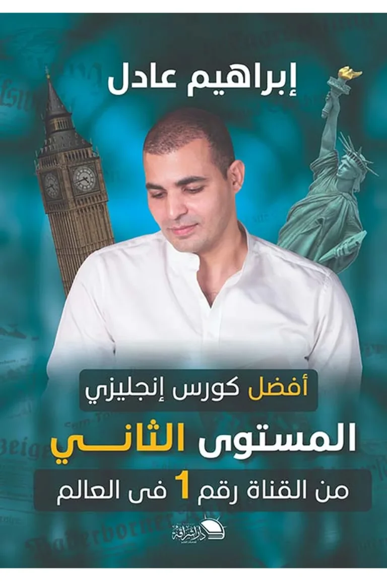 غلاف المستوي الثاني